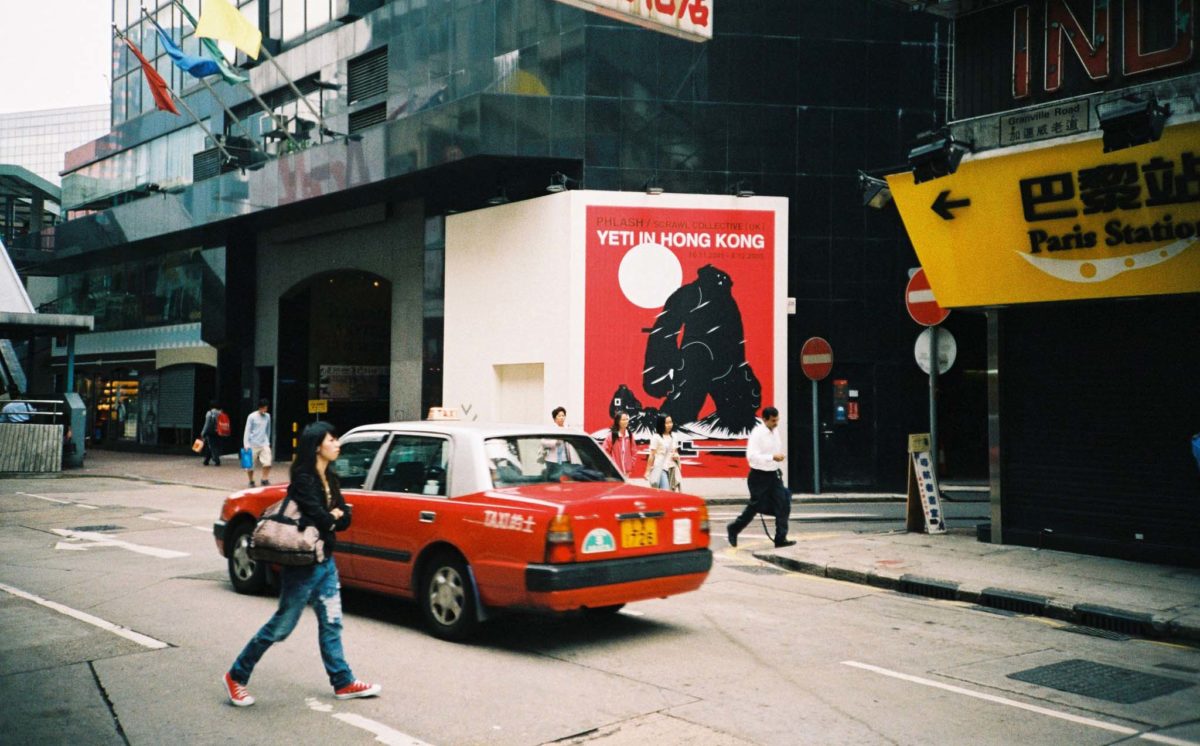 Phil Ashcroft, Yeti In Hong Kong, IT double park, Kowloon, Hong Kong, solo exhibition, 2005